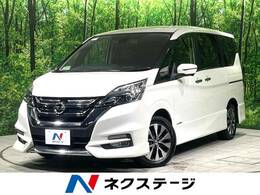 日産 セレナ 2.0 ハイウェイスター VセレクションII 純正9型ナビ 後席モニター プロパイロット