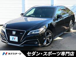 トヨタ クラウン ハイブリッド 2.5 RS アドバンス TRDエアロ ムーンルーフ 黒革 三眼LED 禁煙