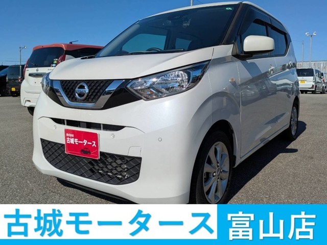 古城モータースは、アフターである整備・車検・鈑金・保険・レスキューなど…、すべてお任せ下さい！！