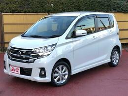 日産 デイズ 660 ハイウェイスターX エマージェンシーB　アラウンドビューM