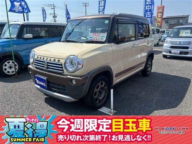 この度は、モビリティタウン熊本の在庫をご覧頂きまして、有り難うございます！！