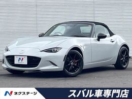 マツダ ロードスター 1.5 S スペシャルパッケージ 6MT MAZDASPEEDエアロ シートヒーター BSM