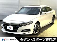 アコード