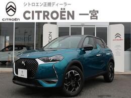 DSオートモビル DS3クロスバック ソーシック レザーエディション 認定中古車保証/禁煙車/修復歴無/純正18イ
