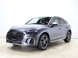 アウディ SQ5スポーツバック 3.0 4WD マトリクスLED・ACC・ハーフレザー