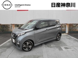 日産 デイズ 660 ハイウェイスターGターボ アーバンクロム プロパイロット エディション アラウンドビューモニター　プロパイロット