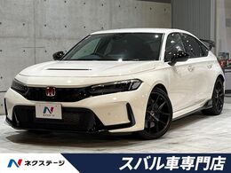 ホンダ シビックタイプR 2.0 6MT　大型リアスポイラー　センタートリプ