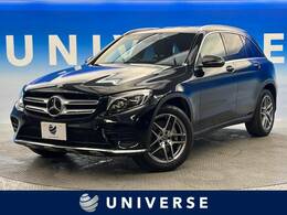 メルセデス・ベンツ GLC 250 4マチック スポーツ 4WD RセーフティPKG 追従クルコン HUD