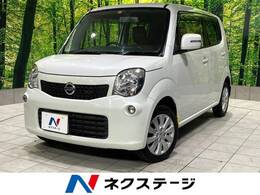 日産 モコ 660 X 禁煙車 純正ナビ Bluetooth オートエアコン