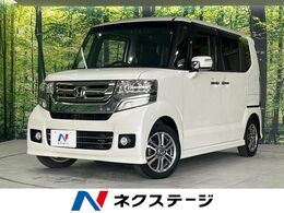 ホンダ N-BOX 660 カスタムG Lパッケージ 電動ドア SDナビ バックカメラ ETC 禁煙車
