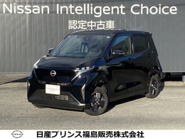 日産 サクラ X 試乗車　純正大画面ナビ　全周囲カメラ