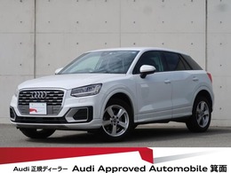 アウディ Q2 1.0 TFSI スポーツ アシスタンスパッケージ・バーチャル