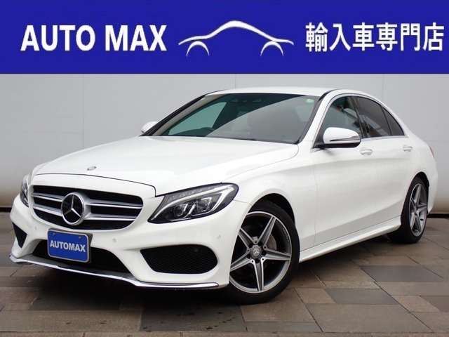 ◆2015y◆MercedesBenz・C220dアバンギャルド・AMGライン・レーダーセーフティPKG・ベーシックPKG・禁煙車入荷しました◆