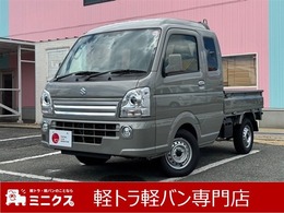 スズキ キャリイ 660 スーパーキャリイ X 3方開 衝突軽減ブレーキ・キーレス・禁煙車