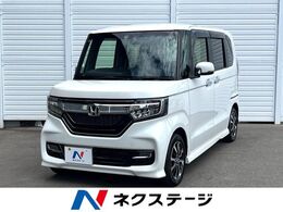ホンダ N-BOX カスタム 660 G L ホンダセンシング 電動スライドドア　SDナビ　バックカメラ