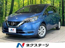 日産 ノート 1.2 e-POWER X BIGX9型ナビ 禁煙車