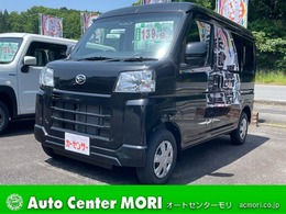 ダイハツ ハイゼットカーゴ 660 クルーズ スマートキー プライバシーガラス パワステ