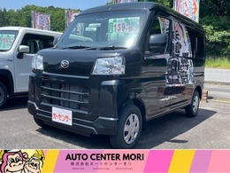 ダイハツ ハイゼットカーゴ 660 クルーズ スマートキー プライバシーガラス パワステ