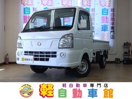日産 NT100クリッパー 660 GX 4WD エマージェンシーブレーキ ABS