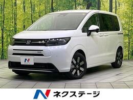 ホンダ フリード 1.5 エアー EX 登録済未使用車 両側電動ドア バックカメラ