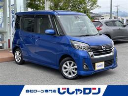 日産 デイズルークス 660 ハイウェイスターX ナビ TV 全方位モニター 電動スライドドア