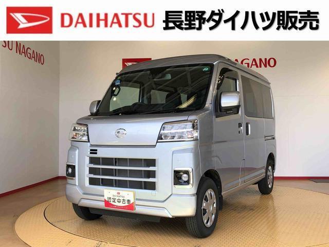 弊社の販売エリア（松本・諏訪・安曇野・南信州ナンバー）は県内中信・南信地区にお住まいのお客様とさせて頂きます。またご来店頂き現車確認・店頭納車・メンテナンス入庫を出来る方へ販売をさせて頂いております。