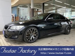 BMW 3シリーズクーペ 335i Mスポーツパッケージ DCT/N55EG/黒革/ウッドP/レイズ/パドル/PDC