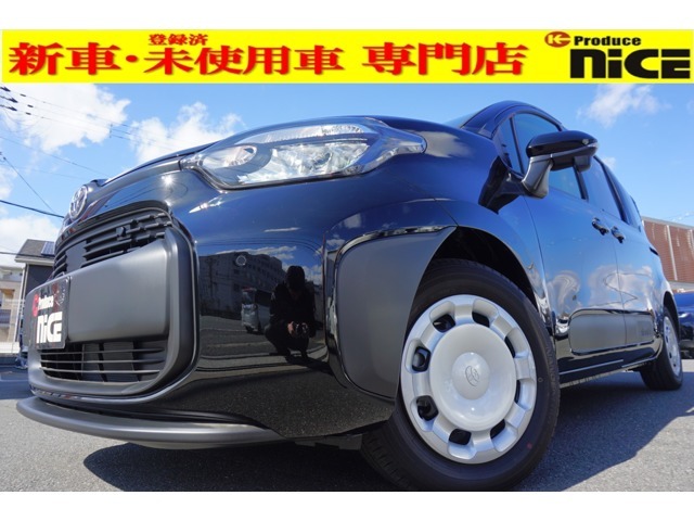 コンパクトカー登録済未使用車！多数展示しております！ご来店お待ちしております！コンパクトカーを安く買うならKプロデュースナイスにお任せください。