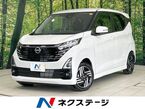 660 ハイウェイスターX