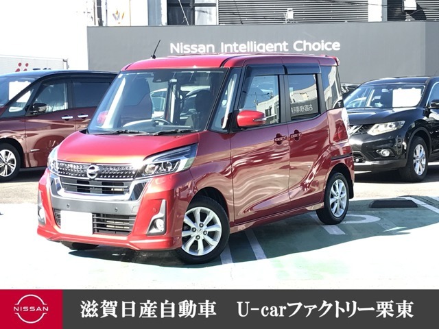 R2年式デイズルークス ハイウェイスター X　最終マイナーチェンジモデル入荷です。