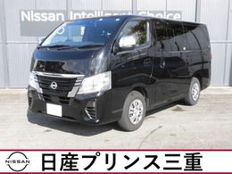 日産 キャラバン 2.0 プレミアムGX ロングボディ 当社社有車　ナビ　ETC　ドラレコ　AVM