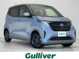 日産 サクラ X 衝突軽減 純正9型DA ドラレコ LED 純正AW