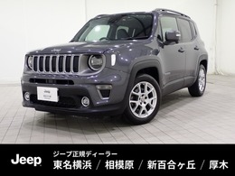 ジープ レネゲード リミテッド ApplecarPlay AndroidAuto Bカメラ LED