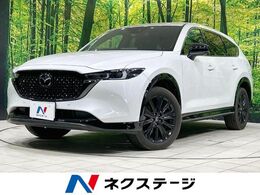 マツダ CX-8 2.2 XD スポーツ アピアランス ディーゼルターボ 純正10型ナビ　全周囲カメラ　アドバンスト