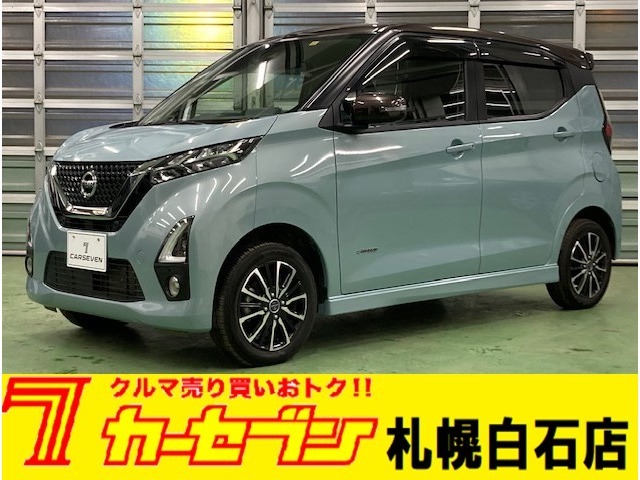 ☆人気の日産　デイズ入荷致しました！！ぜひこの機会にお早目のご検討を！！