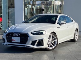 アウディ A5スポーツバック 45 TFSI クワトロ Sライン 4WD 認定中古車1年保証バーチャルコックピット