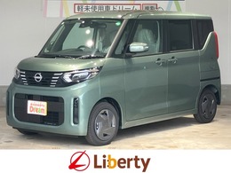 日産 ルークス 660 X 届出済未使用車 アラウンドビュー 衝突軽減