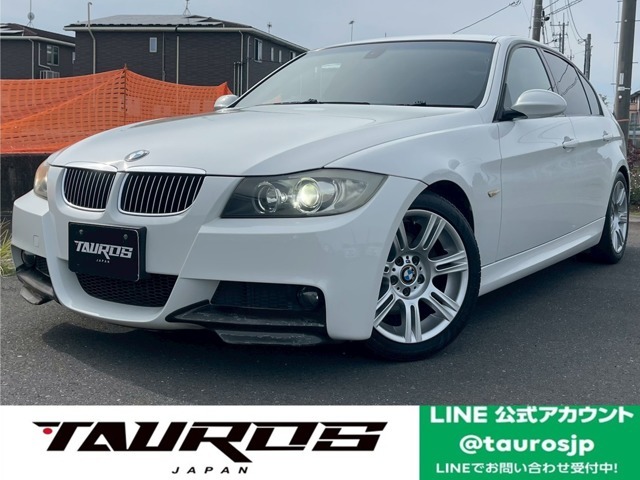 全国格安に挑戦中！お気軽にお問い合わせください！