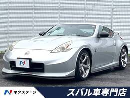 日産 フェアレディZ 3.7 バージョン ニスモ 6速MT 純正HDDナビ 純正19インチAW ETC