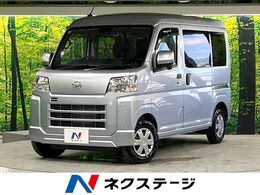 ダイハツ ハイゼットカーゴ 660 クルーズ スマートアシスト 純正ナビ バックカメラ