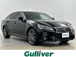 レクサス GS 350 Fスポーツ 4WD 純正ナビ・純正エンスタ・バックカメラ