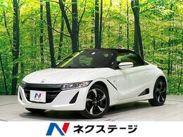 ホンダ S660 660 アルファ 禁煙車 6MT シティブレーキシステム クルコ