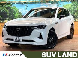 マツダ CX-60 3.3 XDハイブリッド エクスクルーシブ スポーツ ディーゼルターボ 4WD 禁煙車　BOSEサウンド　純正12型ナビ　衝突