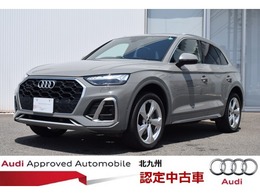 アウディ Q5 40 TDI クワトロ Sライン ディーゼルターボ 4WD プラスパッケージ　ワンオーナー認定中古車