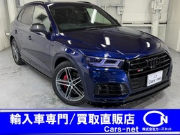 アウディ SQ5 3.0 4WD Pサンルーフ　黒革シート　Bコックピット