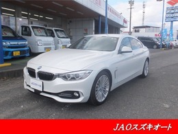 BMW 4シリーズグランクーペ 420i ラグジュアリー 走行27400km ナビETC DR 黒革電動シート