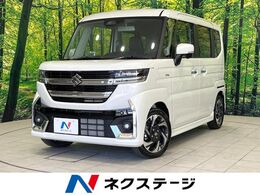 スズキ スペーシア 660 カスタム ハイブリッド XSターボ 届出済未使用車　両側電動ドア　衝突被害軽