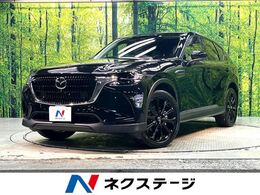 マツダ CX-60 2.5 25S Lパッケージ 禁煙車 衝突軽減システム 純正10.25型ナビ
