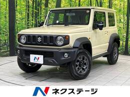 スズキ ジムニーシエラ 1.5 JC 4WD 登録済未使用車 衝突軽減 コーナーセンサー