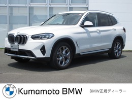 BMW X3 xドライブ20d ディーゼルターボ 4WD BMW正規認定中古車